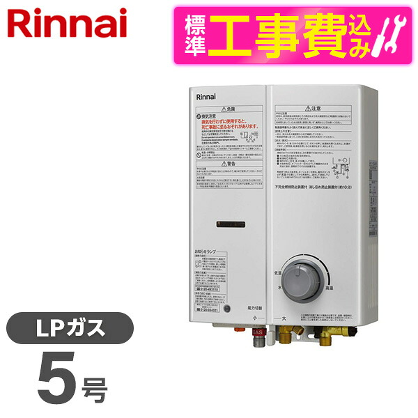 【電気冷蔵庫・凍結器特集】日毎夜毎の召し上がるを楽に楽しげに！