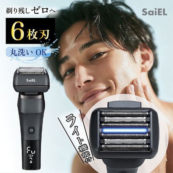 SLI-MS86 サイエルインターナショナル [6枚刃電動シェーバー] メーカー直送｜総合通販PREMOA 店