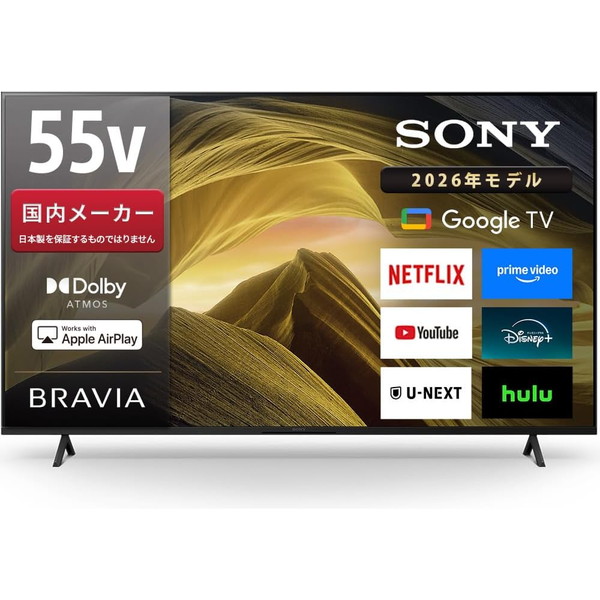 ～御厨子所家電特集～日毎夜毎の一皿分の料理が楽しげになる！