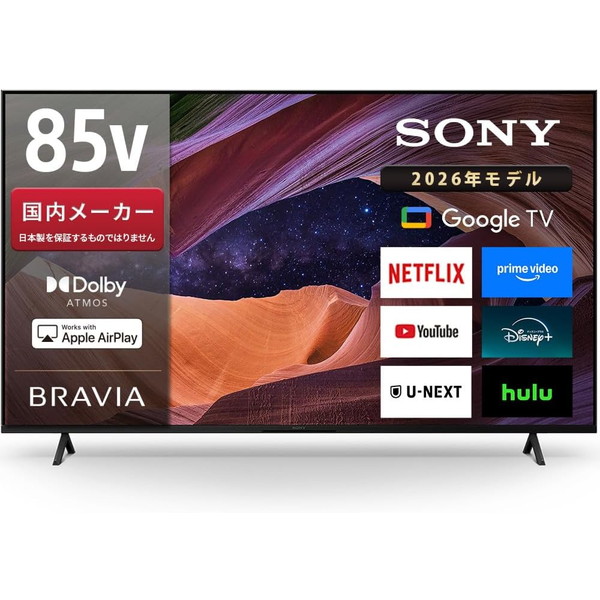 ～勝手もと家電特集～日毎夜毎の一皿分の料理が楽しげになる！