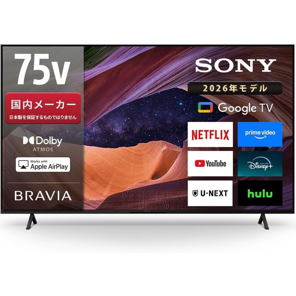～勝手もと家電特集～日毎夜毎の一皿分の料理が楽しげになる！