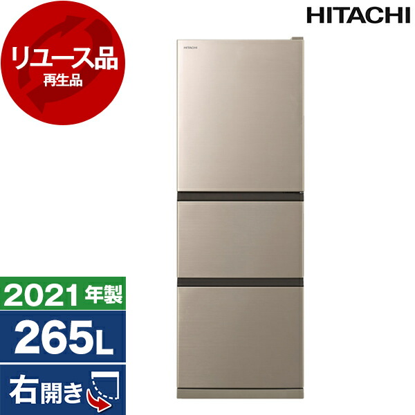 【電気冷蔵庫・凍結器特集】日毎夜毎の召し上がるを楽に楽しげに！