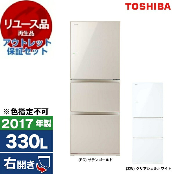 【電気冷蔵庫・冷凍器特集】日毎夜毎の召しあがるを楽に大喜びで！
