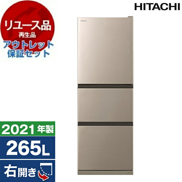 【電気冷蔵庫・凍結器特集】日毎夜毎の召し上がるを楽に楽しげに！