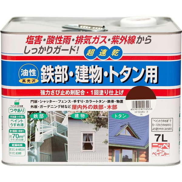 【電気冷蔵庫・凍結器特集】日毎夜毎の召し上がるを楽に楽しげに！