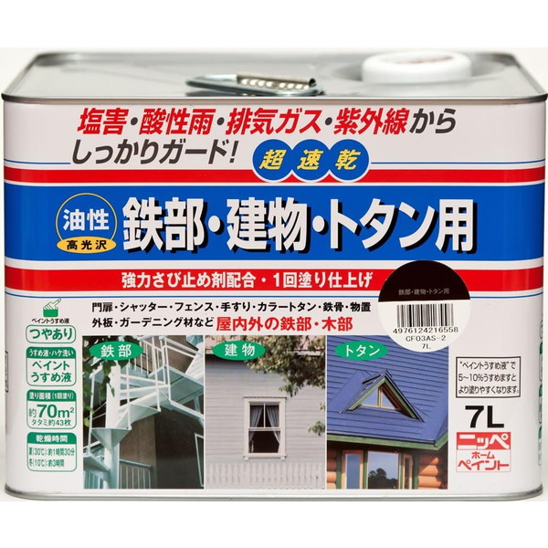 【電気冷蔵庫・凍結器特集】日毎夜毎の召し上がるを楽に楽しげに！