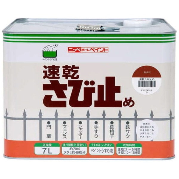 【電気冷蔵庫・冷凍器特集】日毎夜毎の召し上がるを楽に楽しげに！