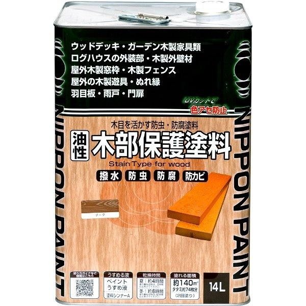 油性木部保護塗料 チーク 14L ニッペ|総合通販PREMOA 店