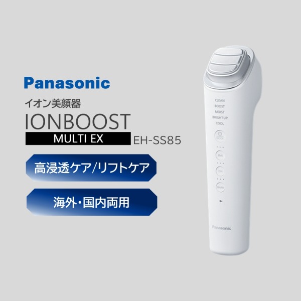 Panasonic パナソニック 美顔器 イオンブースト マルチ EX EH-SS85-W パワーブーストテクノロジー 角質浸透 デュアルダイナミックEMS 表情筋 透明感 引き締め モード搭載 デイリーケア スペシャルケア 毛穴 ハリ感｜総合通販PREMOA 店