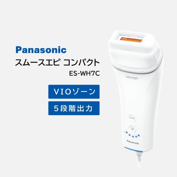 脱毛器 パナソニック スムースエピ コンパクト ES-WH7C-W 光エステ ボディ 顔 VIO 軽量｜総合通販PREMOA 店 28,374円