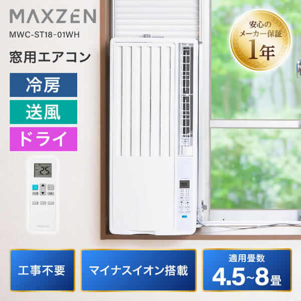 ～御厨子所家電特集～日毎夜毎の一皿分の料理が楽しげになる！