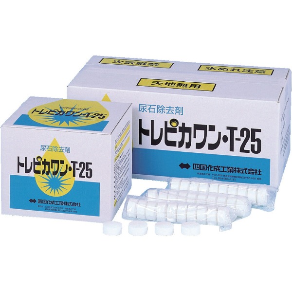 86158 1348 トレピカワンTー25 400個入 アルボース|総合通販PREMOA 店