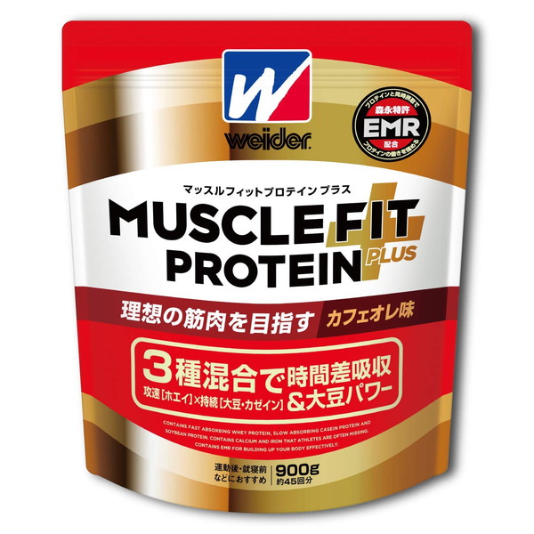 森永製菓 ウイダー マッスルフィットプロテインプラス カフェオレ味 900g 【誠実】