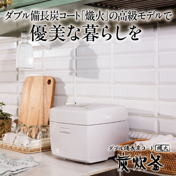 炊飯器 5.5合 NJ-VP10J-W 三菱電機 MITSUBISHI 白亜麻 炭炊釜 IH炊飯器 5.5合炊き エクプラ特選｜総合通販PREMOA 店
