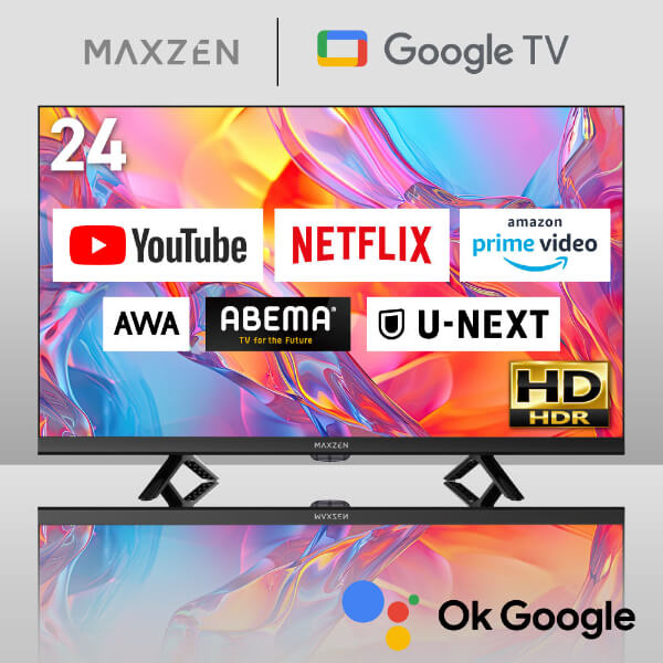 テレビ 24型 スマートテレビ Wチューナー 地上・BS・110度CSデジタル 壁掛け対応 HDR スマホ連動 外付けHDD録画機能 HDMI2系統 YouTube メーカー1年保証 液晶テレビ MAXZEN マクスゼン MV24CH07｜総合通販PREMOA 店