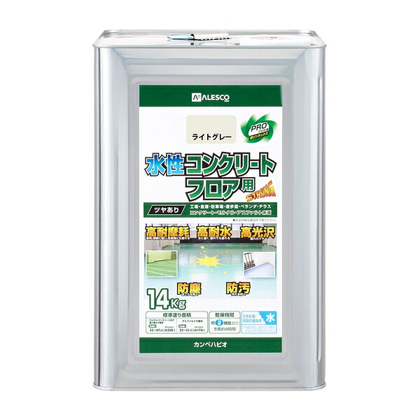 カンペハピオ 水性コンクリートフロア用 ライトグレー 14K｜総合通販PREMOA 店