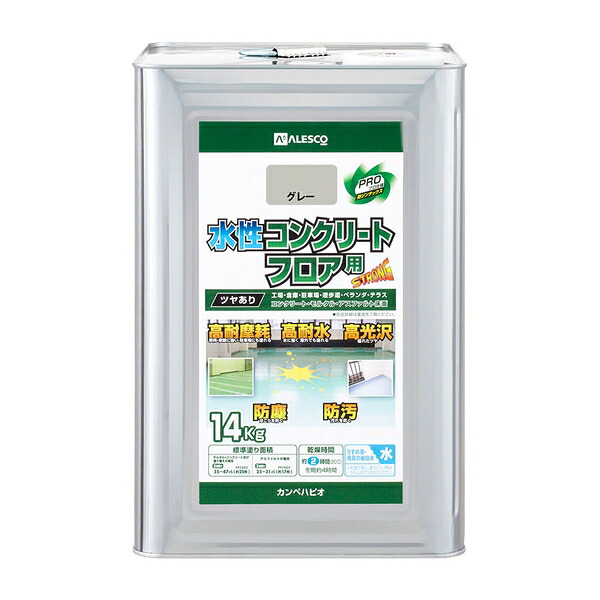 カンペハピオ 水性コンクリートフロア用 グレー 14K|総合通販PREMOA 店