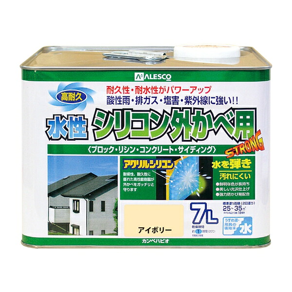 カンペハピオ 水性シリコン外かべ用 アイボリー 7L