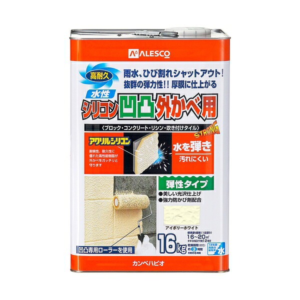 カンペハピオ 水性シリコン凹凸外かべ用 アイボリーホワイト 16K|総合通販PREMOA 店