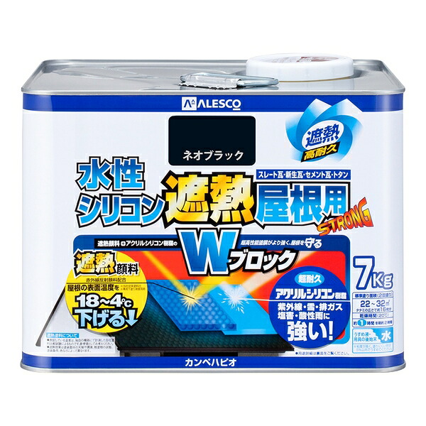 カンペハピオ 水性シリコン遮熱屋根用 ネオブラック 7K｜総合通販PREMOA 店