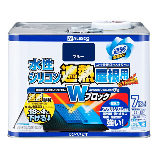 カンペハピオ 水性シリコン遮熱屋根用 ブルー 7K