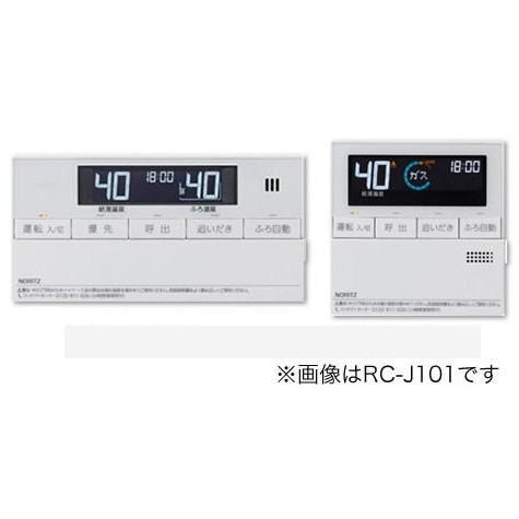 NORITZ RC-J101PE [ 台所・浴室用リモコン マルチセット(インターホン付タイプ・エコジョーズ用) ] 新生活｜総合通販PREMOA 店