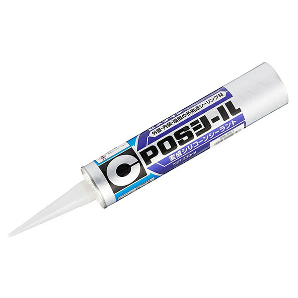 セメダイン POSシール 333mlカート ブラック [10本入] 【0340-00017】