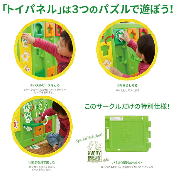 海外最新 はらぺこあおむしミュージカルキッズランドdx ベビーサークル 保証期間 6ヵ月 w 第1位獲得 Www Lapressemagazine Fr