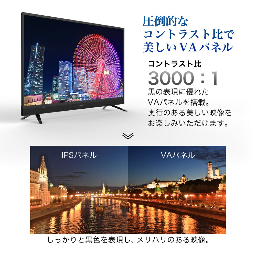 32v 液晶テレビ テレビ Vaパネル Tv テレビ 32型 外付けhdd録画機能 Maxzen スピーカー前面 Com メーカー1 000日保証 32インチ 地上 Bs Cs Hdmi2系統 J32sk03 マクスゼン