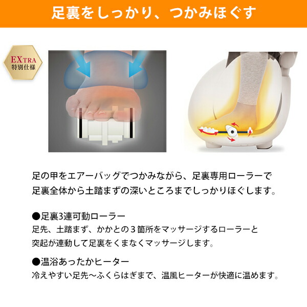 マッサージ器 ローラー 足 フットマッサージャー 指圧 フジ医療器 小型 太もも 19健康器具家電 ふくらはぎ ローラー フジ医療器 足裏ローラー しぼりもみ エアーマッサージ Kc 3 モミーナ プロ Ex 19健康器具 総合通販premoa 店脚 まるごとほぐす 太ももから足先