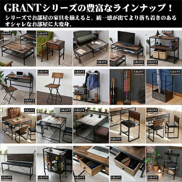 GRCT-900 GRANT [センターテーブル] メーカー直送 新生活 テーブル