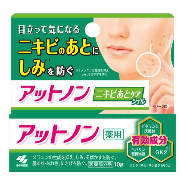 423円 60%以上節約 クレパミンホワイトTR 30g 協和新薬 フェイスケア 423円 60%以上節約 クレパミンホワイトTR 30g 協和新薬 フェイスケア