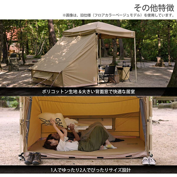 Tcワンタッチタープm専用 テント ポリコットン生地 ポリエステルとコットンの混紡生地 のサイドテント Dod Dod T1 680 Tn タン Tcサイドテント M 総合通販premoa アウトドア 店
