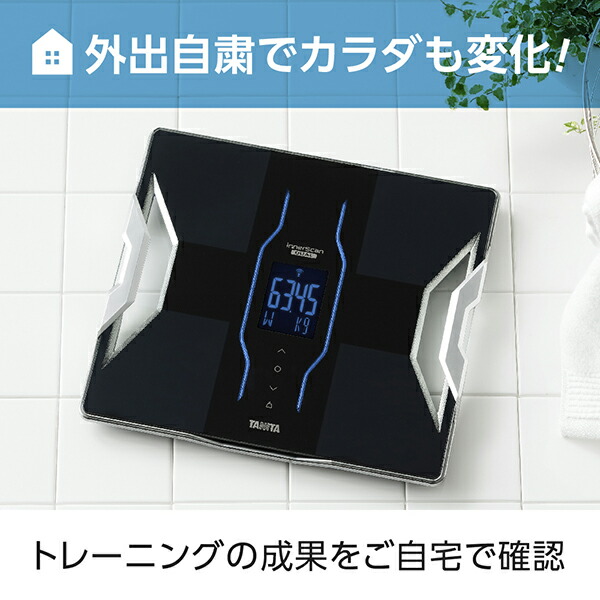 タニタ 体重計 タニタ Rd 907 Bk ブラック インナースキャンデュアル Tanita Rd907 スマホ対応 Rd907 アプリ バックライト 体組成計 体脂肪計 日本製 バックライト 体重50g単位 Bluetooth Iphone Android Rd 909と同等品 総合通販premoa 店世界初 筋質点数測定機能を搭載 タニタ 体重計 タニタ Rd 907 Bk ブラック インナースキャンデュアル Tanita Rd907 スマホ対応 Rd907 アプリ バックライト 体組成計 体脂肪計 日本製 バックライト 体重50g単位 Bluetooth Iphone Android Rd 909と同等品 総合通販premoa 店世界初 筋質点数測定機能を搭載