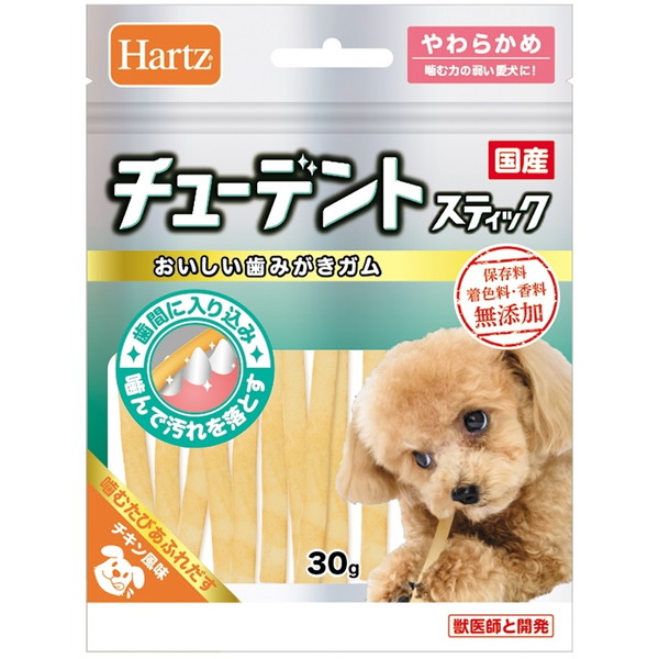 クーポンで半額☆2280円！ Hartz7歳からのチューデントスティック