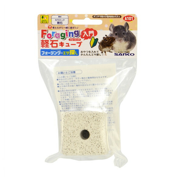 超激安 税込5,500円以上で送料無料 マルカン かじかじ棒Ｍ 2本 MR-633 kg.scps.edu.hk