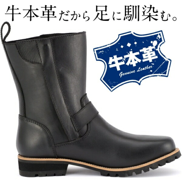 楽天市場 デイトナ D969 バイク用 エンジニアブーツ ブラック 26 5cm 牛本革 シフトパッド内蔵 サイドジップ 2e相当 Hbs 004 総合通販premoa 楽天市場店