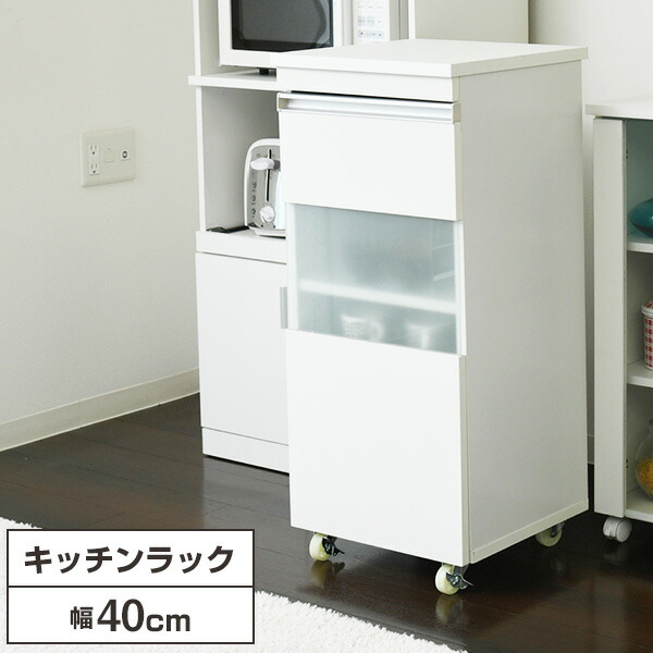 JKプラン 隙間収納　キッチン 食器棚 幅32.5 高さ124 ホワイト 楽天市場】JKプラン FKC-0005-WH ホワイト 隙間ミニキッチン