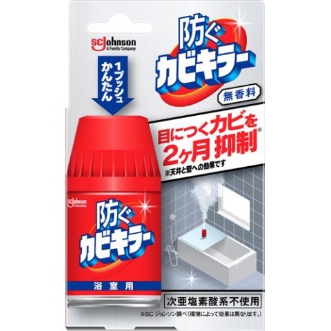 楽天市場 ジョンソン 防ぐカビキラー 無香料 105ml 総合通販premoa 楽天市場店
