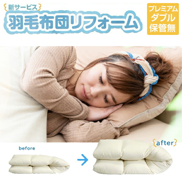 今年の余暇の予定を組むは決まりましたか？アウトドア特集 インテリア・寝具・収納-掛け布団-寝具