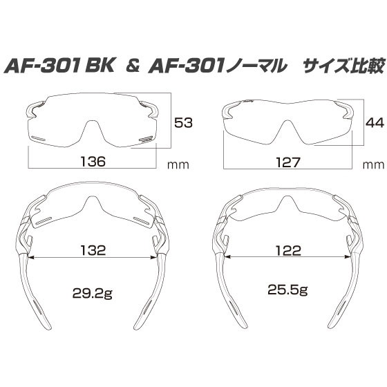 Af301c33bk 想像を超える解放感 世界発 ノーズパッドレス スポーツサングラス 店 Af301c33bk スポーツウェア アクセサリー スポーツサングラス Airfly Airfly チョウコウ カーボン 総合通販premoa