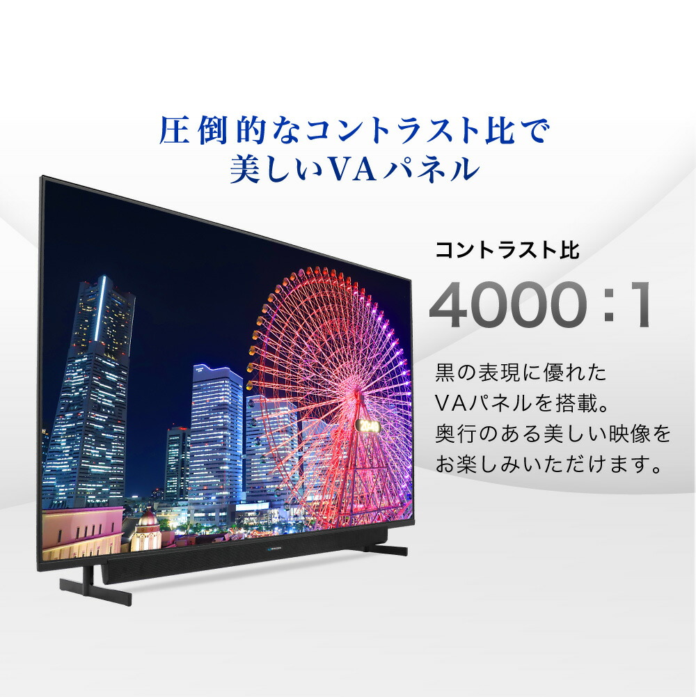 マクスゼン液晶テレビシリーズは国産の映像チップを採用 高品質のパネルにより テレビ メーカー1 高い映像技術をリアルに再現 50インチ 50型 4k テレビ 液晶テレビ テレビ テレビ 4k対応 50型 50インチ メーカー1 000日保証 地デジ Bs 110度csデジタル 外付けhdd録画機能 マクスゼン液晶テレビシリーズは国産の映像チップを採用 高品質のパネルにより テレビ メーカー1 高い映像技術をリアルに再現 50インチ 50型 4k テレビ 液晶テレビ テレビ テレビ 4k対応 50型 50インチ メーカー1 000日保証 地デジ Bs 110度csデジタル 外付けhdd録画機能