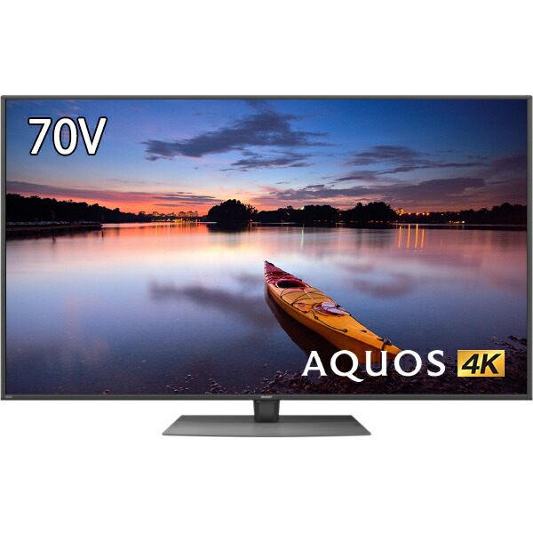 高質で安価 楽天市場 Sharp 4t C70cn1 Aquos 70v型 地上 Bs 110度csデジタル 4k内蔵 Led液晶テレビ 代引き 後払い決済不可 総合通販premoa 楽天市場店 初回限定 Lexusoman Com