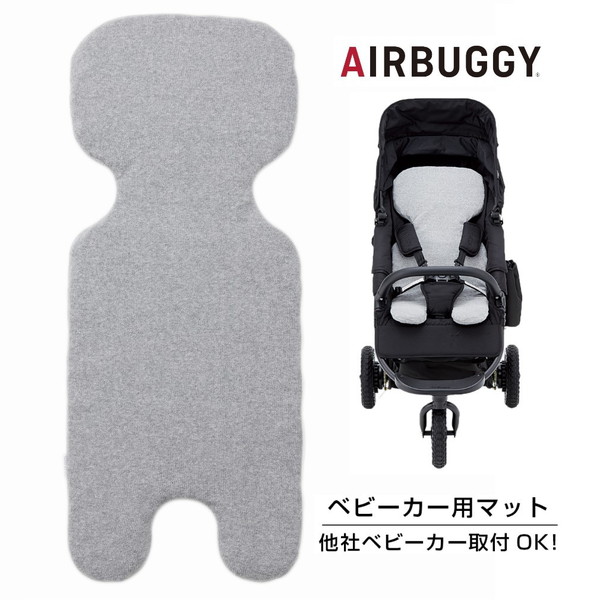 AIRBUGGY ネオ3D ハイブリッド ストローラーマット CEOα ベビーカーオプションパーツ 驚きの値段で