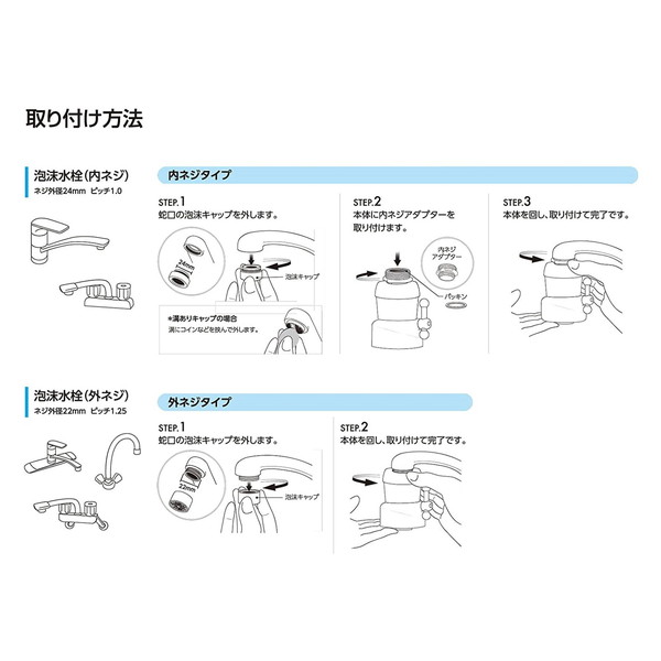 最大74％オフ！ クリタック N-tap ハーブグリーン 浄水蛇口 dumaninho.com.br