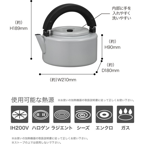 ケトル やかん フラットケトル CB JAPAN FK-22 グレー 琺瑯 かわいい 最大51%OFFクーポン ホーロー おしゃれ 2.3L シンプル 保温  茶こし付き 取っ手をたためる