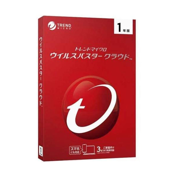 最終決算 セキュリティ Trendmicro ウイルスバスター クラウド 1年版 2020年9月発売 Pascasarjana Unsrat Ac Id