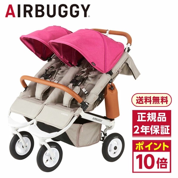 なので AIRBUGGY ココダブル 二人乗り 双子 四輪の通販 by メリー's