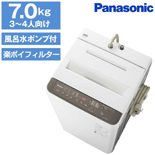 楽天市場 洗濯機 7kg 一人暮らし パナソニック Panasonic Na F70pb14 全自動洗濯機 コンパクト 引越し 単身赴任 新生活 縦型 洗濯機 上開き 簡易乾燥機能付 送風乾燥 風呂水ポンプ 総合通販premoa 楽天市場店