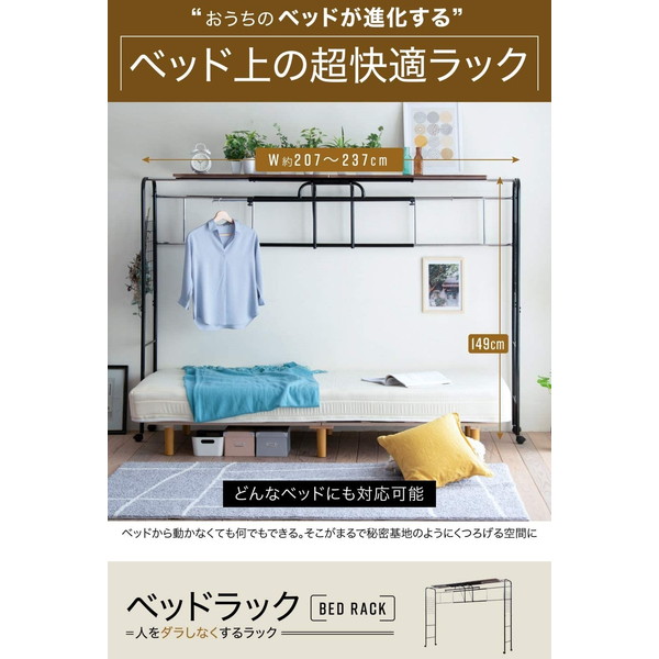 春の新作続々 JKプラン UNI-0001-BKBR ブラック×ブラウン ベッドラックハンガー メーカー直送 fucoa.cl 春の新作続々 JKプラン UNI-0001-BKBR ブラック×ブラウン ベッドラックハンガー メーカー直送 fucoa.cl